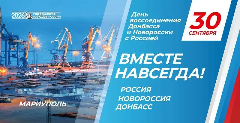 Пост канала «Александр Беглов» от 30 сентября 2026 г.