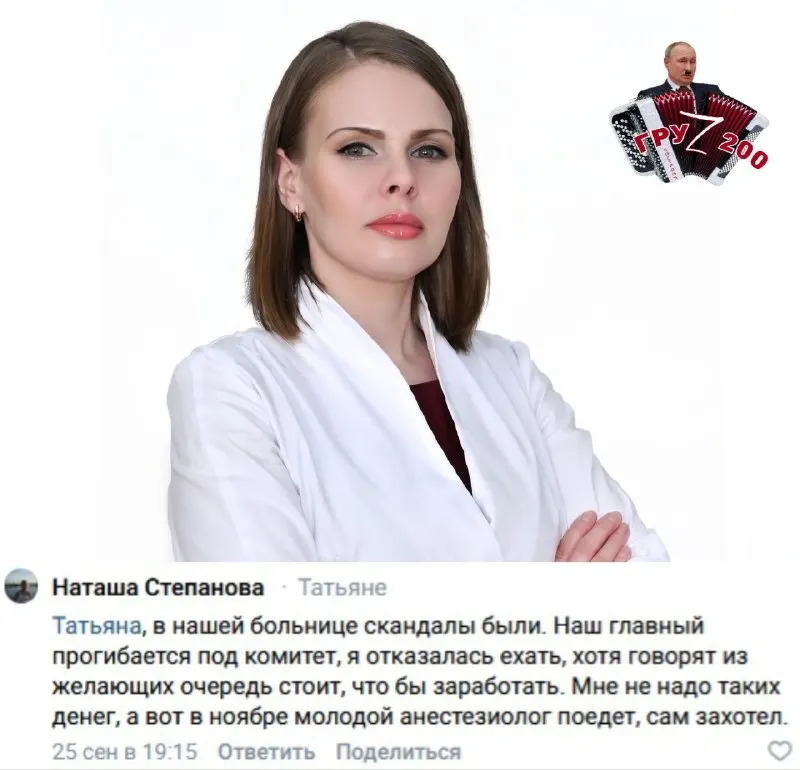 Пост канала «Анатолій Штефан "Штірліц"» от 29 сентября 2026 г.