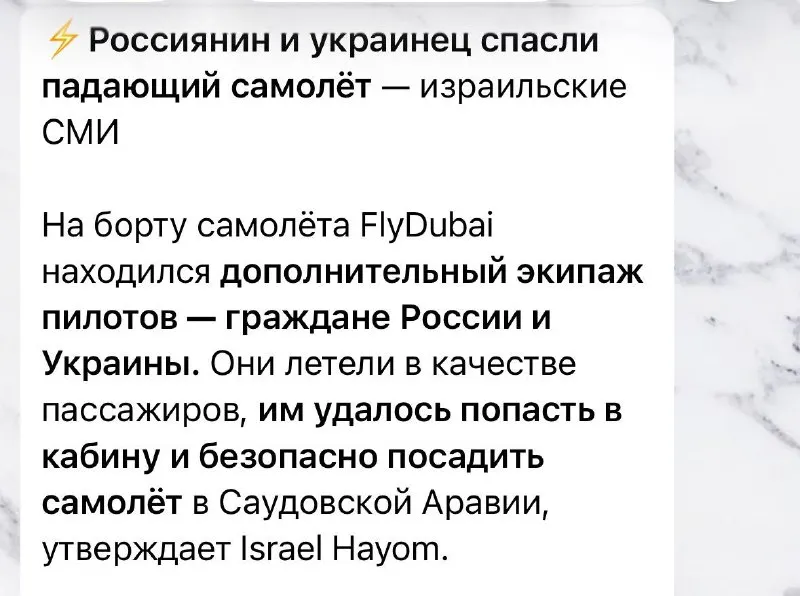 Пост канала «лиминальное очко» от 30 сентября 2026 г.