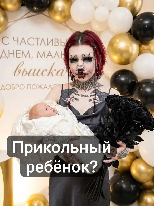 Пост канала «лиминальное очко» от 30 сентября 2026 г.