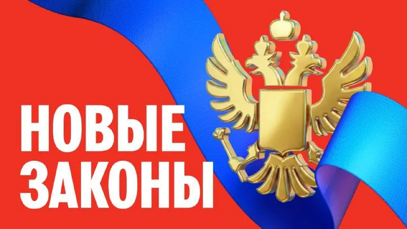 Пост канала «Немалый бизнес» от 28 сентября 2026 г.