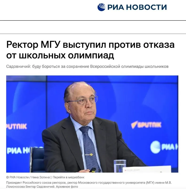 Пост из БогданоV. О школе и не только