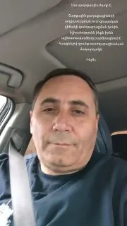 Пост из 🇦🇲Арман Абовян/Արման Աբովյան/Arman Abovyan🇦🇲