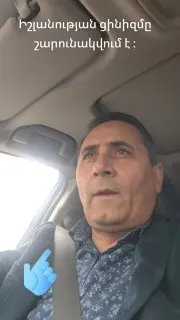 Пост из 🇦🇲Арман Абовян/Արման Աբովյան/Arman Abovyan🇦🇲