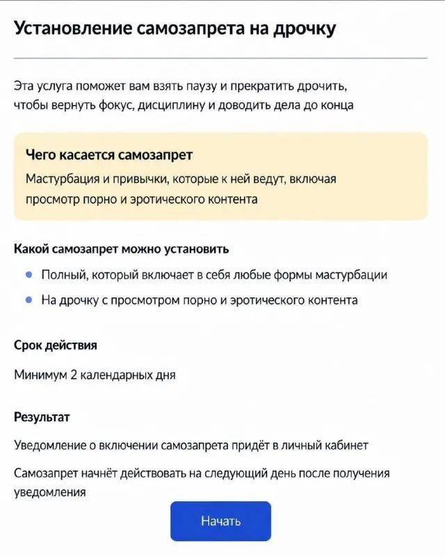Пост канала «ARC» от 24 сентября 2026 г.