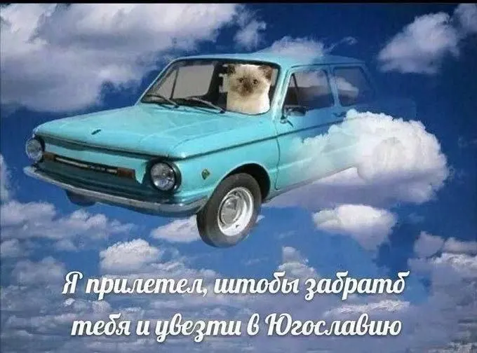 Пост канала «канал» от 28 сентября 2026 г.