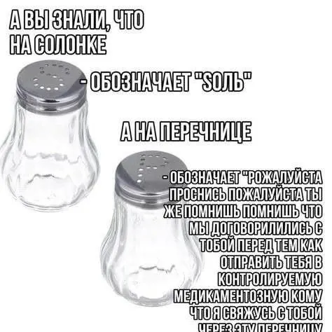 Пост канала «канал» от 29 сентября 2026 г.