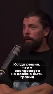 Пост канала «Академический эколог 🚀» от 21 сентября 2026 г.