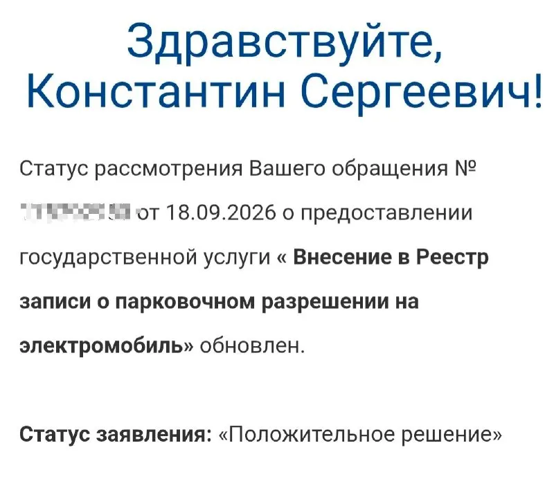 Пост канала «AcademeG» от 26 сентября 2026 г.