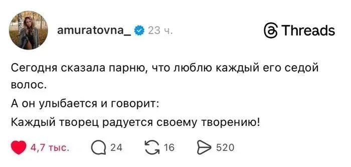Пост канала «Addicted to Pi» от 30 сентября 2026 г.