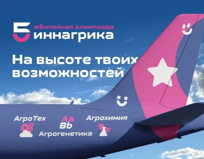 Пост канала «Администрация Краснодарского края» от 30 сентября 2026 г.