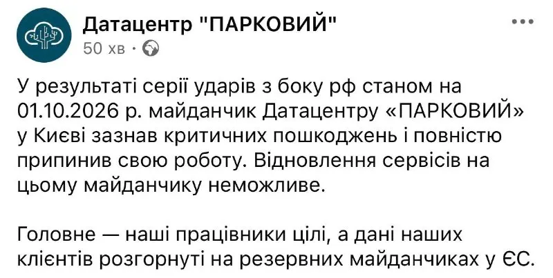 Пост канала «Адвокат Мілер» от 1 октября 2026 г.