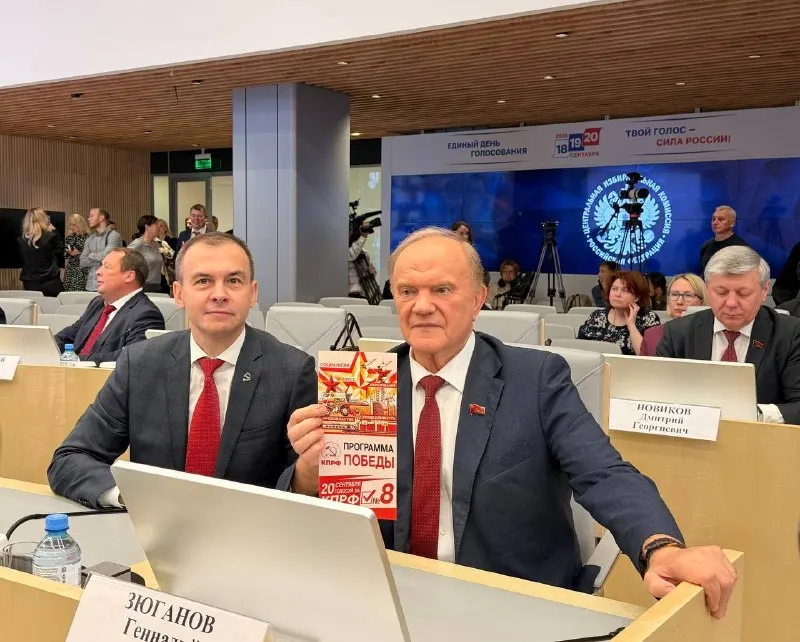 Пост канала «Юрий Афонин» от 29 сентября 2026 г.