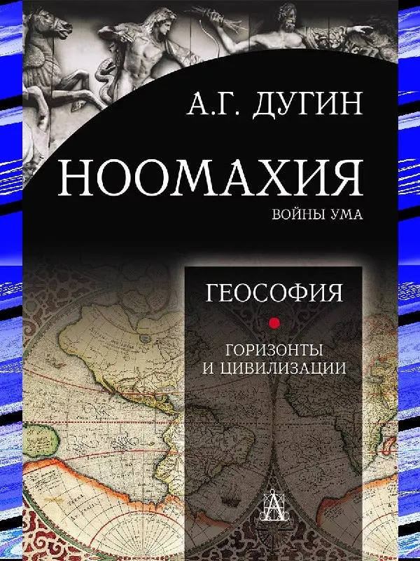 Пост канала «AGDchan» от 29 сентября 2026 г.