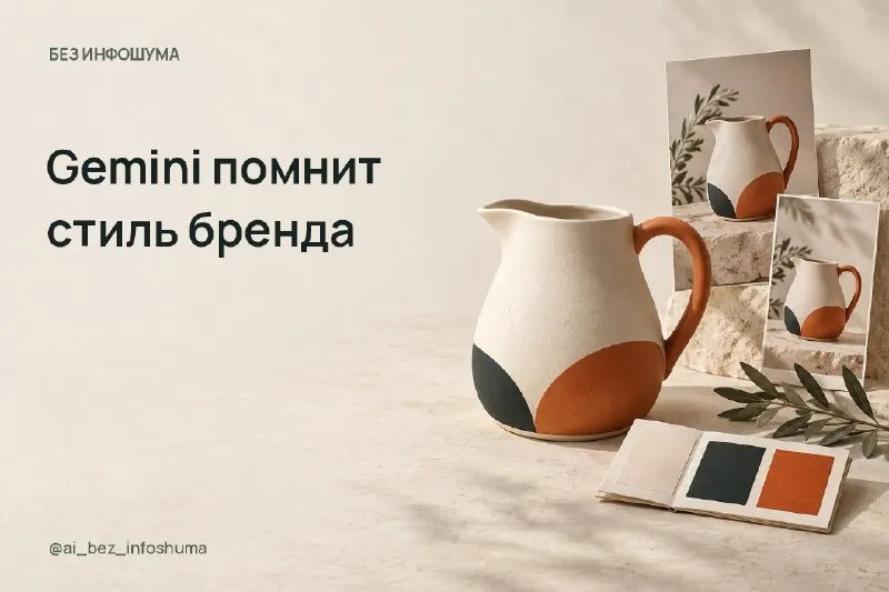 Пост канала «Нейросети без инфошума» от 21 октября 2026 г.