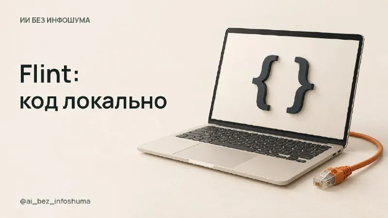 Пост канала «Нейросети без инфошума» от 22 октября 2026 г.
