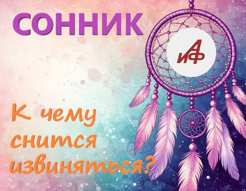 Пост из АиФ. Вопрос-Ответ