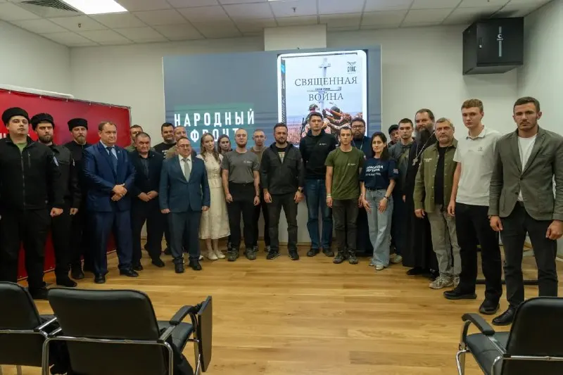 Пост канала «КРАМАР» от 24 сентября 2026 г.