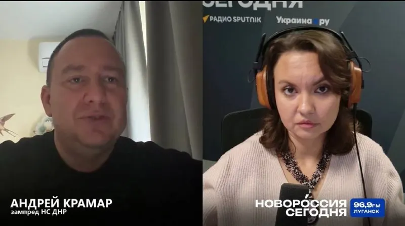 Пост канала «КРАМАР» от 26 сентября 2026 г.