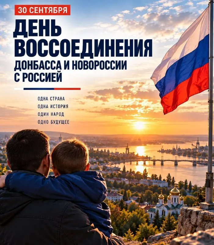 Пост канала «КРАМАР» от 30 сентября 2026 г.