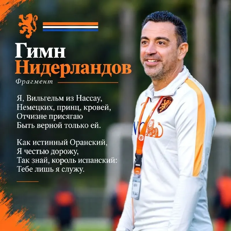 Пост канала «Футбольный Матч | Сергей Акулинин» от 24 сентября 2026 г.