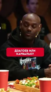 Пост канала «Футбольный Матч | Сергей Акулинин» от 29 сентября 2026 г.