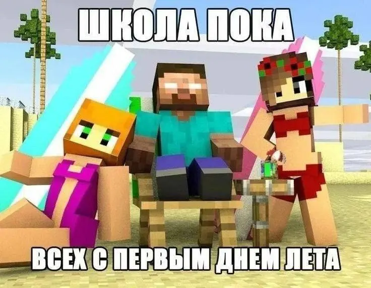 Пост канала «акумаке» от 1 сентября 2026 г.