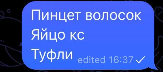 Пост канала «АКУЛИЧ» от 23 сентября 2026 г.