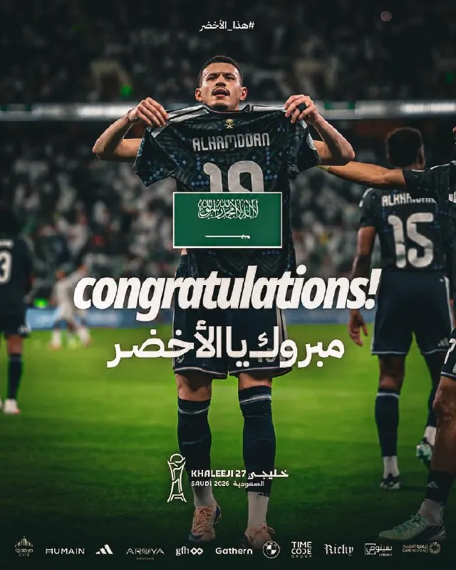 Post by “Al Nassr FC” from September 29, 2026