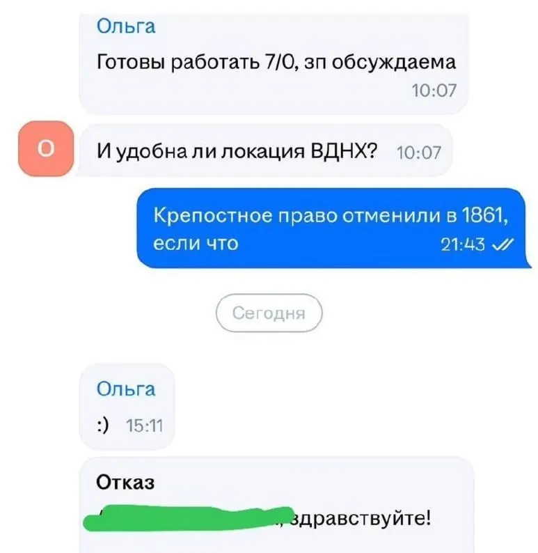 Пост канала «оскар за лучшую женскую боль» от 30 сентября 2026 г.
