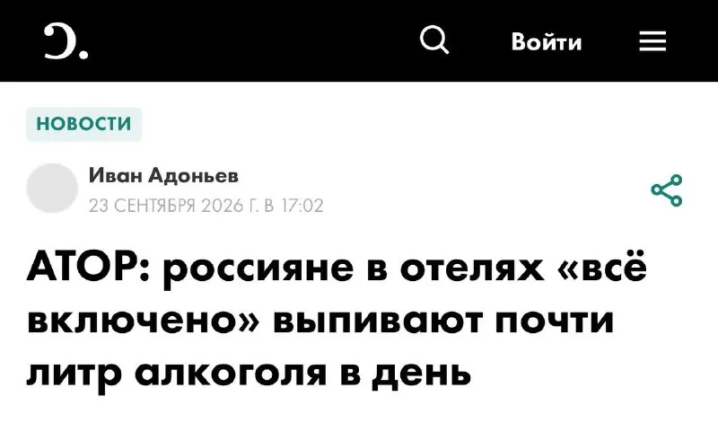 Пост канала «оскар за лучшую женскую боль» от 30 сентября 2026 г.