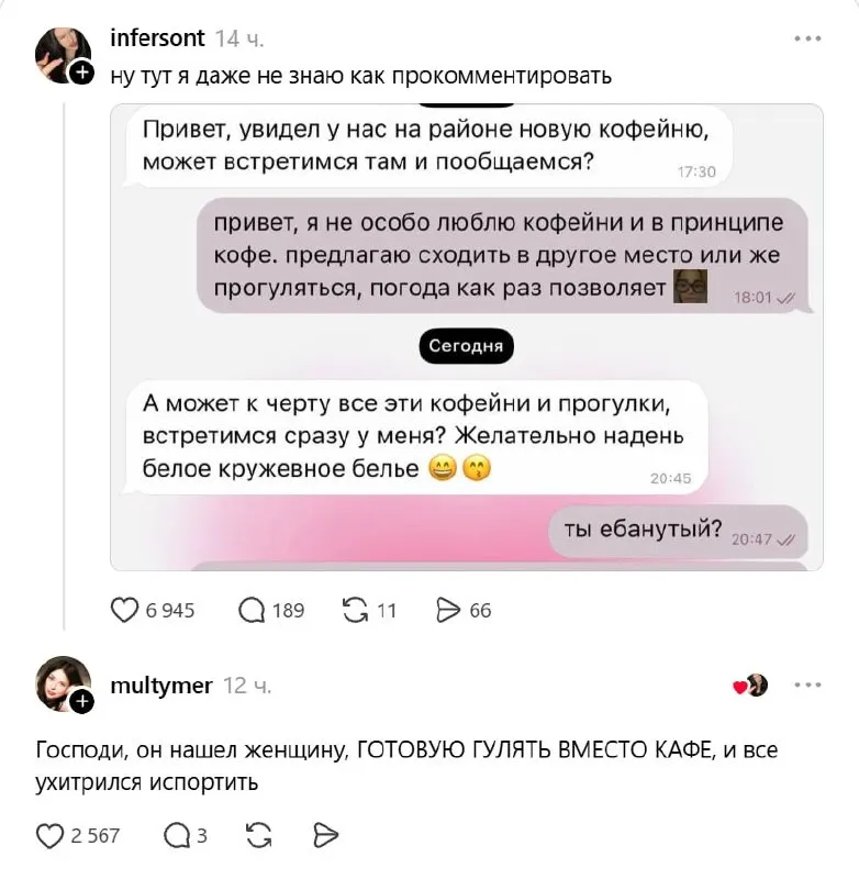 Пост канала «оскар за лучшую женскую боль» от 30 сентября 2026 г.