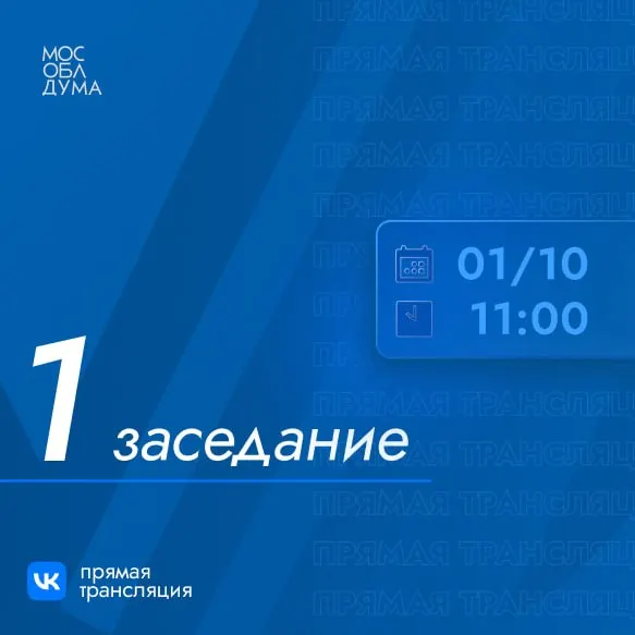 Post by “Двойных Александр. Официально” from September 28, 2026