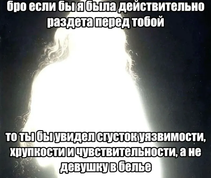 Пост канала «that's hot (ранее that's hot by алёна м)» от 30 сентября 2026 г.