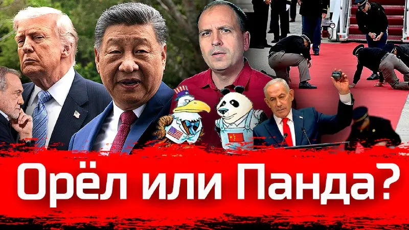 Пост канала «Из Донецка разгорится пламя🔥» от 27 сентября 2026 г.