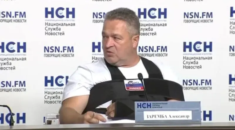Пост канала «Александр Заремба» от 24 сентября 2026 г.