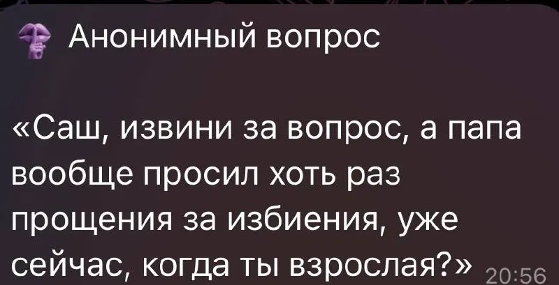 Post by “СИТУАЦИЯ СЮР” from October 1, 2026