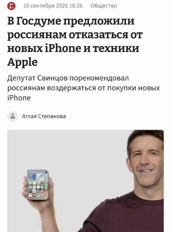 Пост из Картавых Александр