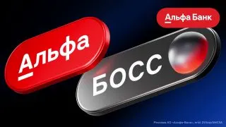 Пост из Масштабный бизнес