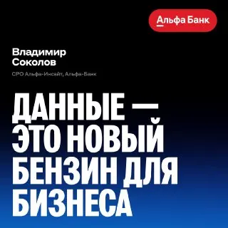 Пост из Масштабный бизнес