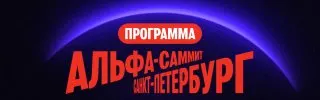 Пост канала «Масштабный бизнес» от 30 сентября 2026 г.