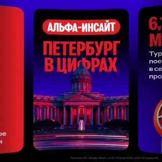 Пост канала «Масштабный бизнес» от 30 сентября 2026 г.