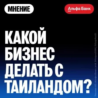 Пост из Масштабный бизнес