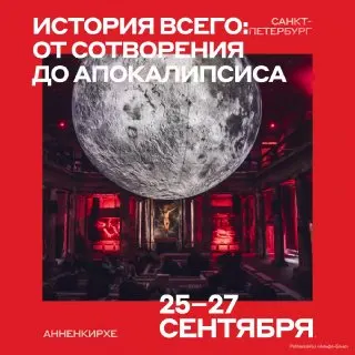 Пост канала «Альфа-Выгодно» от 25 сентября 2026 г.