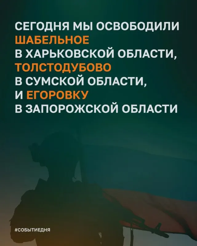 Пост канала «Русская Казашка Z» от 30 сентября 2026 г.