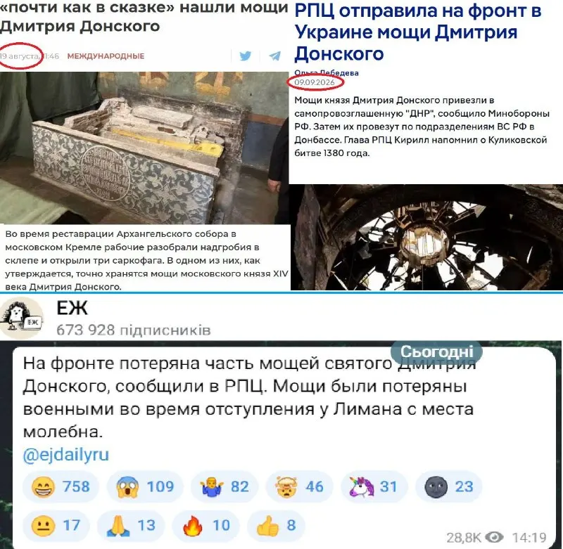 Пост канала «ГОЛОБУЦЬКИЙ» от 30 сентября 2026 г.