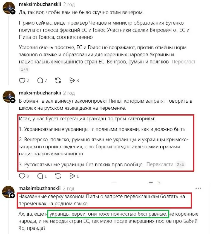 Пост канала «ГОЛОБУЦЬКИЙ» от 30 сентября 2026 г.