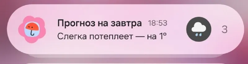 Post by “Творожник Тревожник” from September 22, 2026