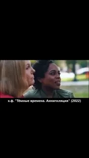 Пост канала «Хранители и Вершители» от 30 сентября 2026 г.