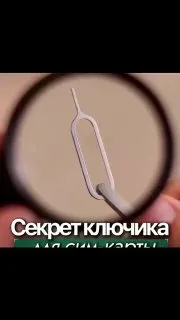 Пост канала «Хранители и Вершители» от 1 октября 2026 г.